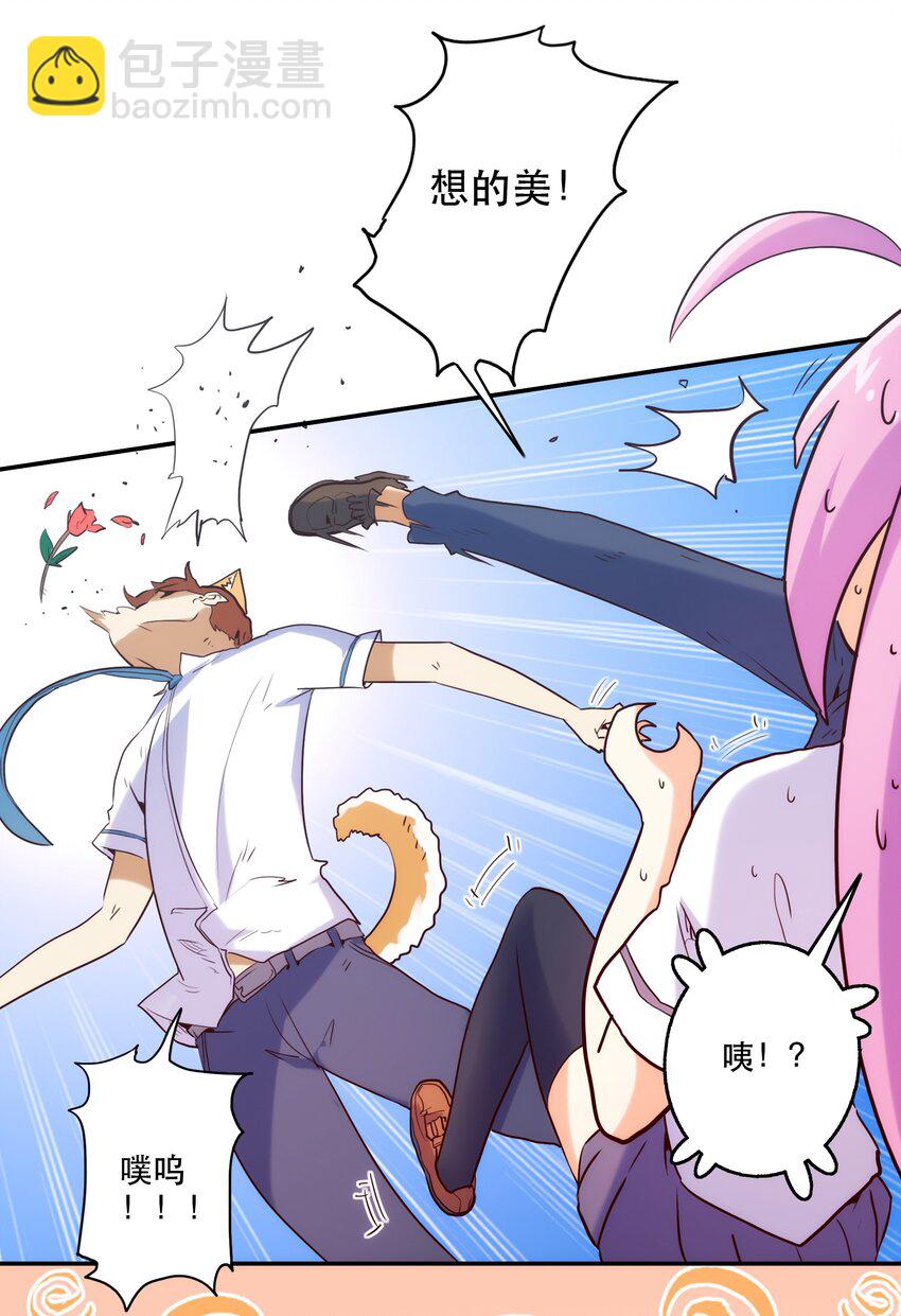 010 鲲之心魔(1/2)-第11话