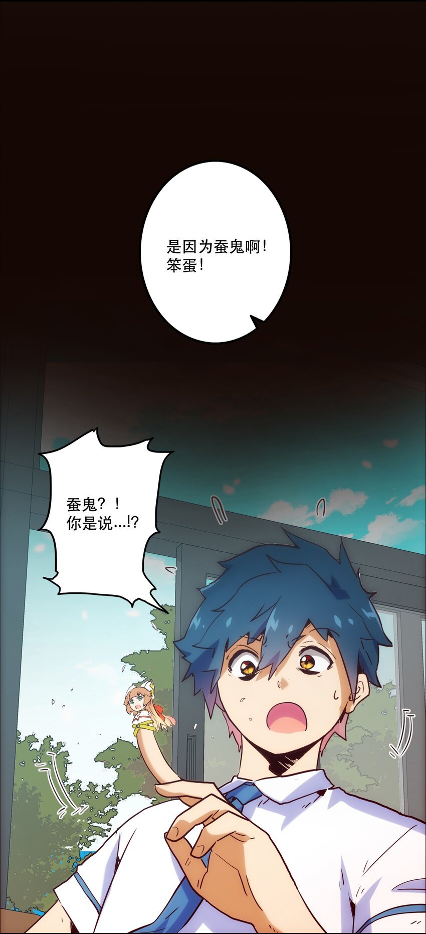 010 鲲之心魔(1/2)-第11话