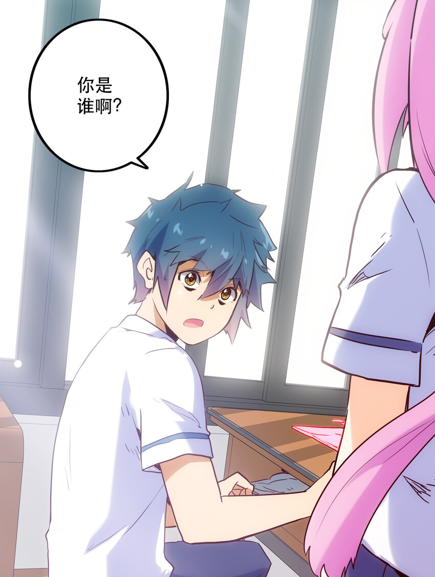 010 鲲之心魔(1/2)-第11话