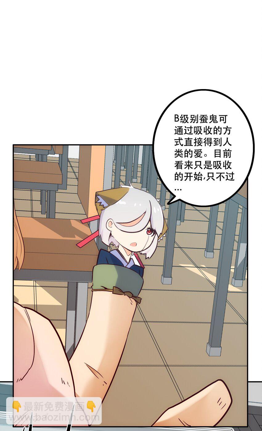 010 鲲之心魔(1/2)-第11话