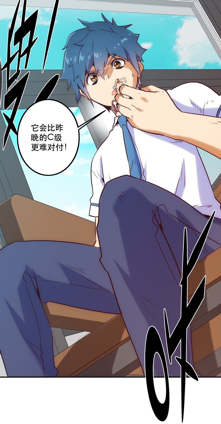 010 鲲之心魔(1/2)-第11话