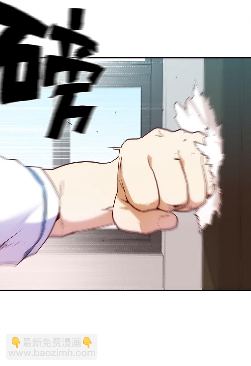 010 鲲之心魔(1/2)-第11话