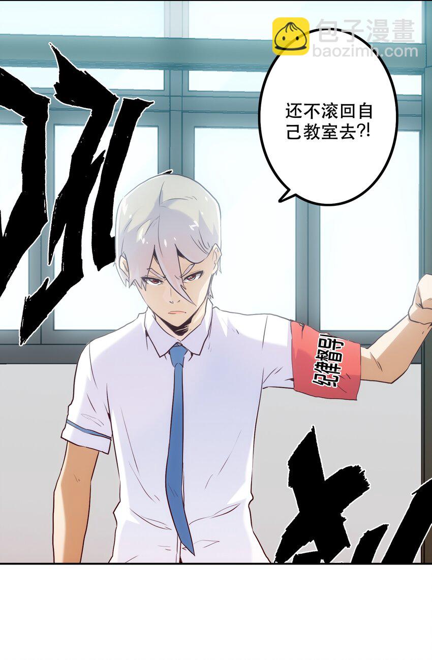 010 鲲之心魔(1/2)-第11话