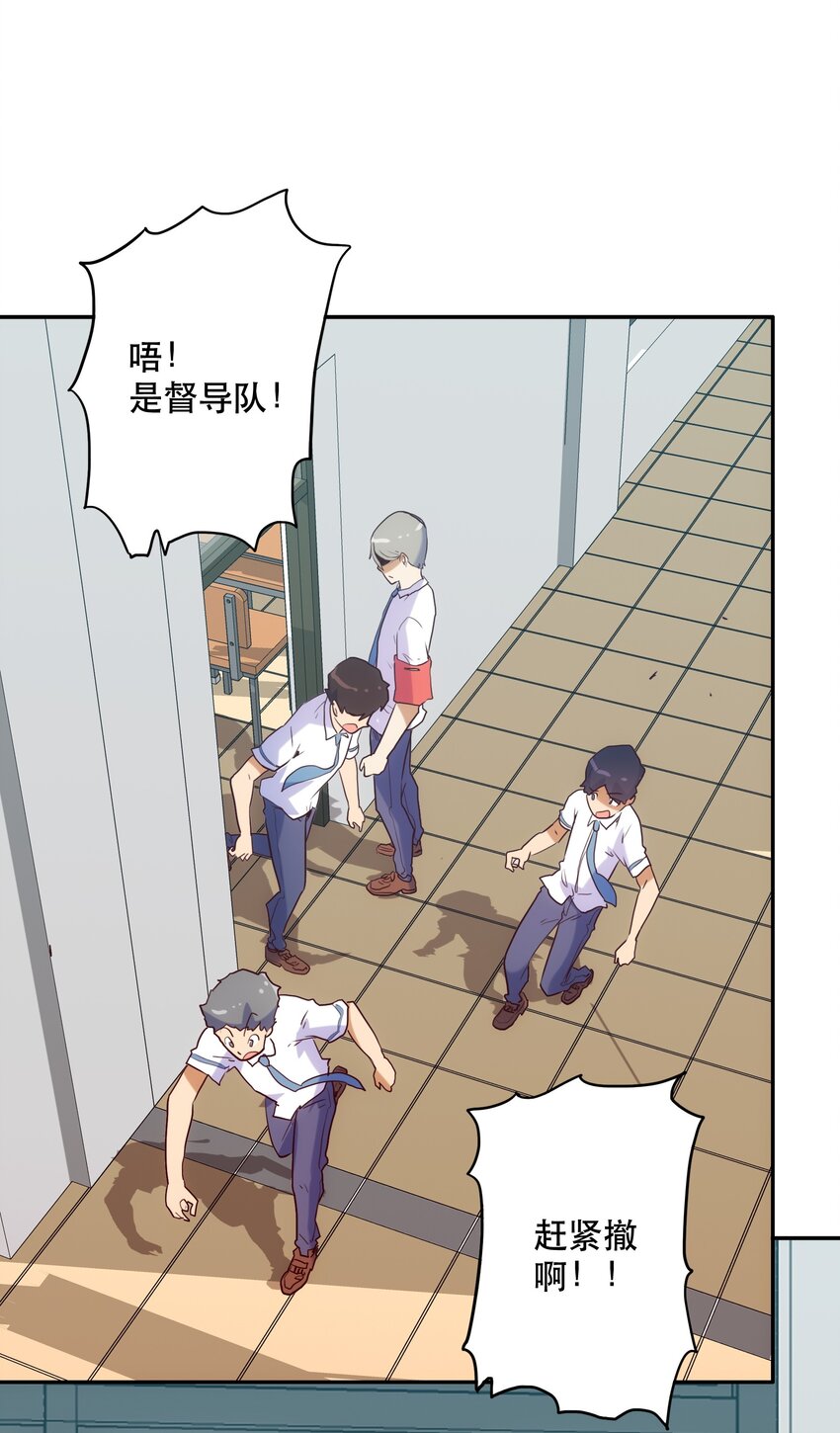 010 鲲之心魔(1/2)-第11话