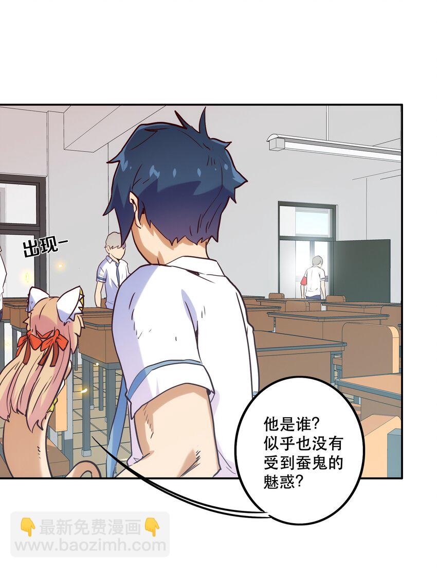 010 鲲之心魔(1/2)-第11话