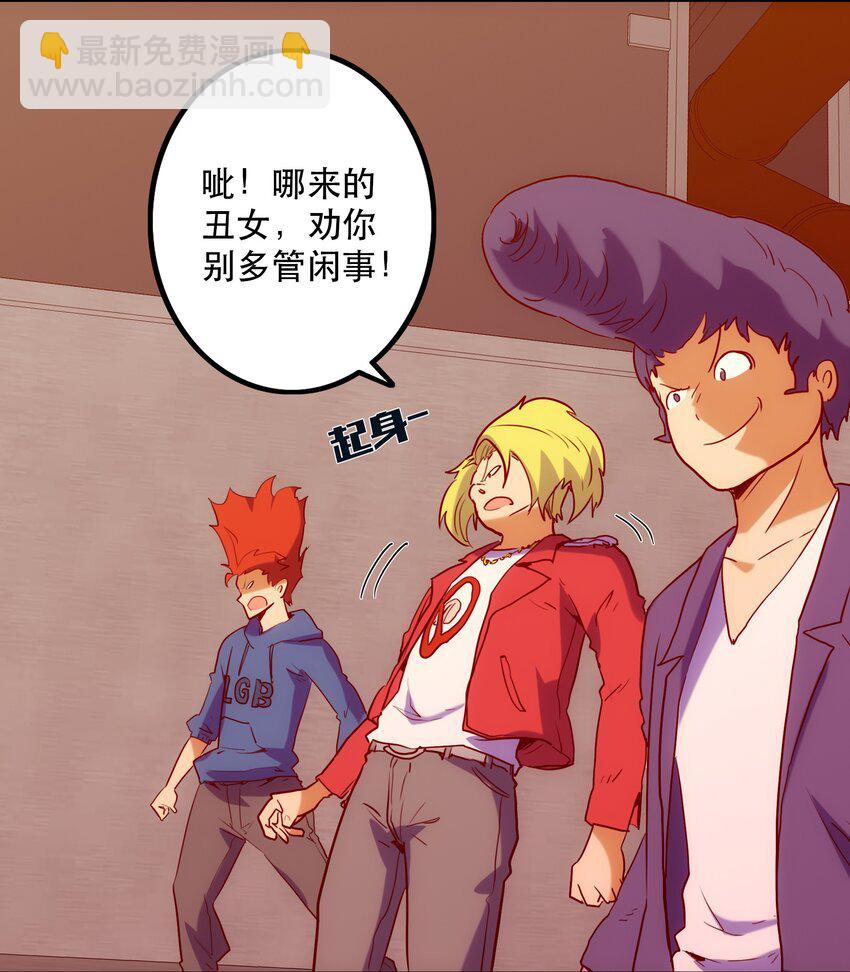 010 鲲之心魔(1/2)-第11话