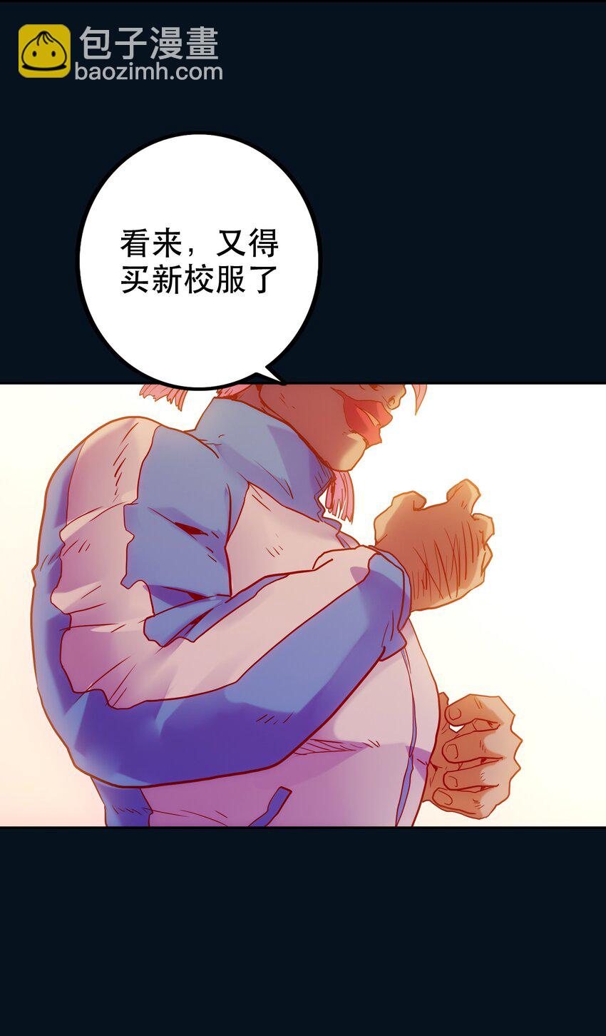 010 鲲之心魔(1/2)-第11话