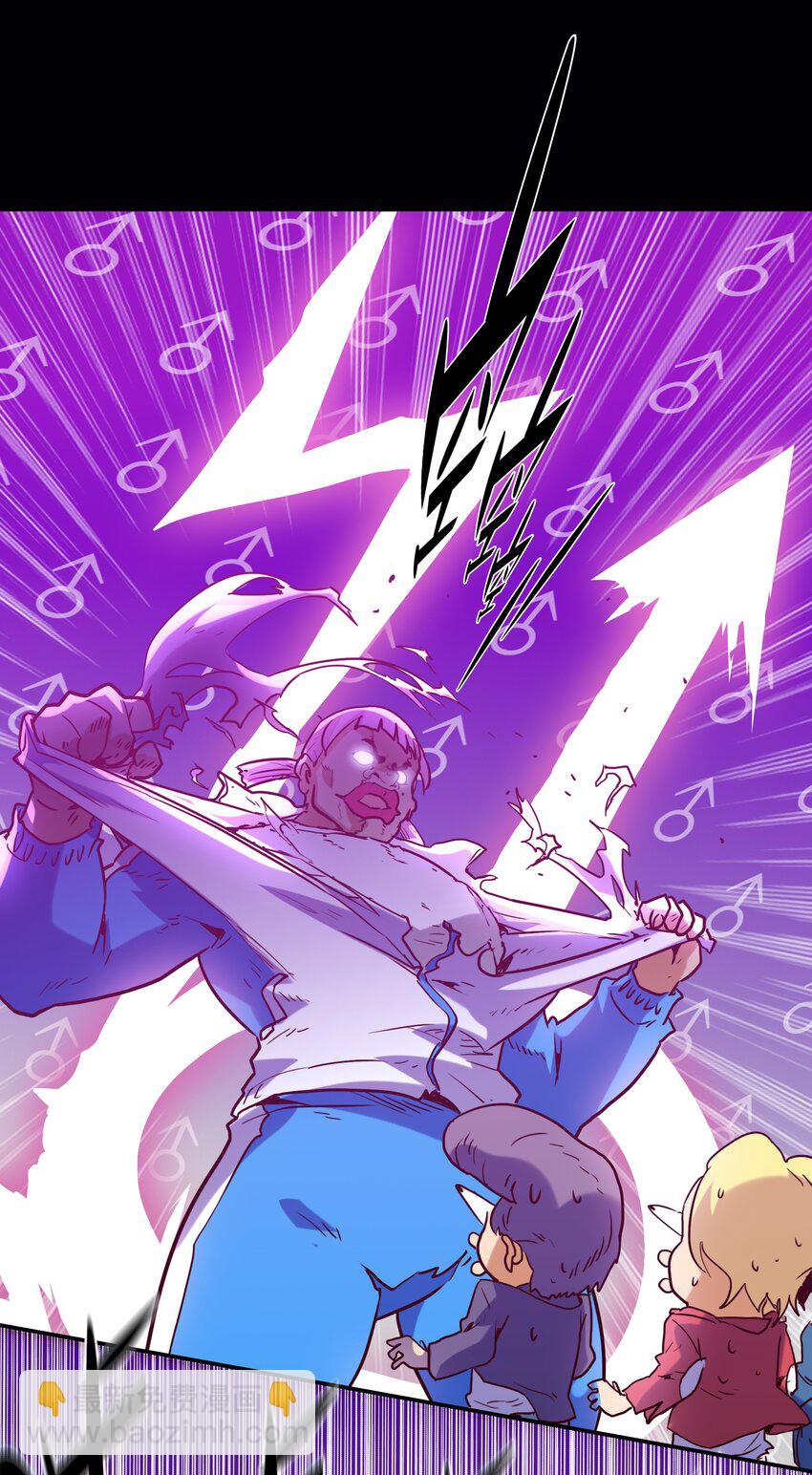 010 鲲之心魔(1/2)-第11话