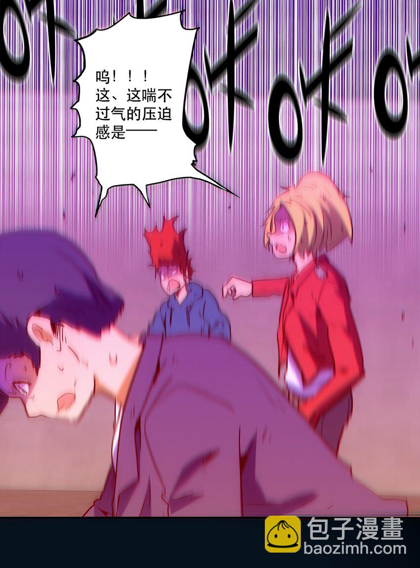 010 鲲之心魔(1/2)-第11话