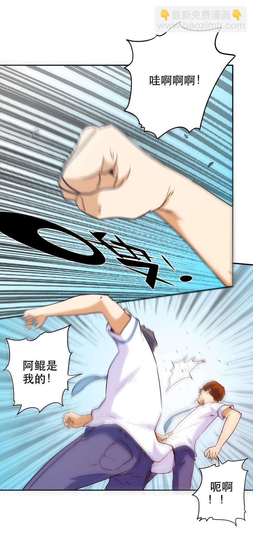 010 鲲之心魔(1/2)-第11话