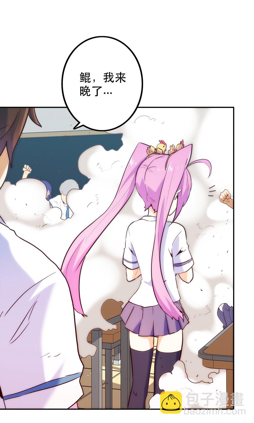 010 鲲之心魔(1/2)-第11话