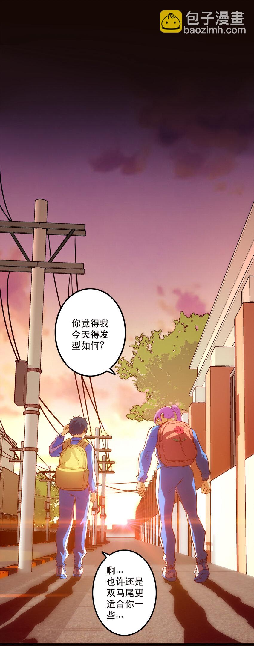 012 意料之外的人(1/2)-第13话