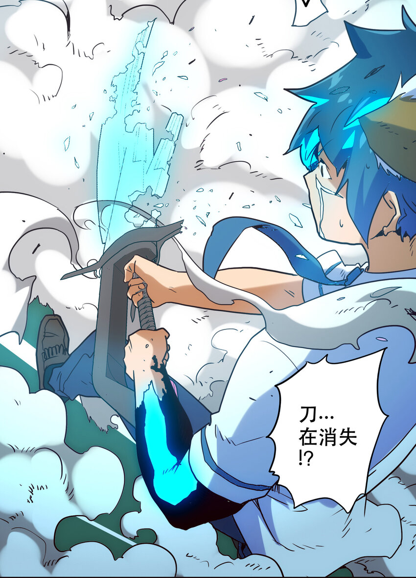 012 意料之外的人(1/2)-第13话