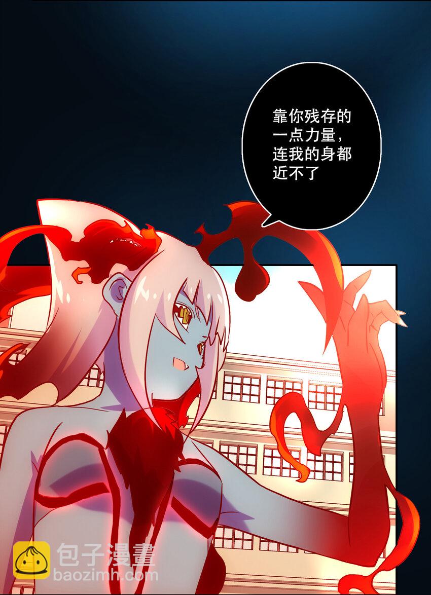 012 意料之外的人(1/2)-第13话