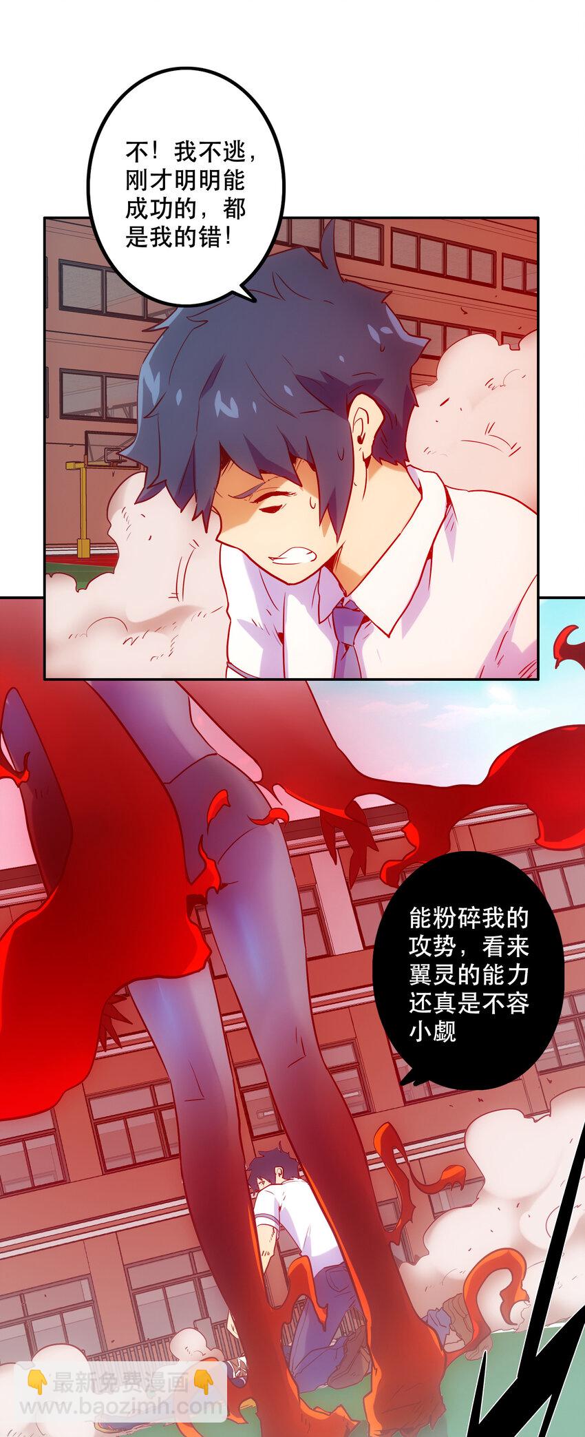 012 意料之外的人(1/2)-第13话