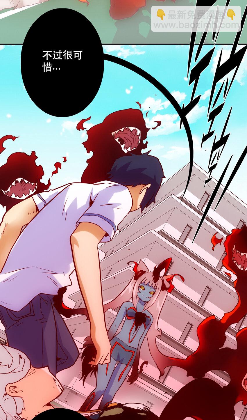 012 意料之外的人(1/2)-第13话