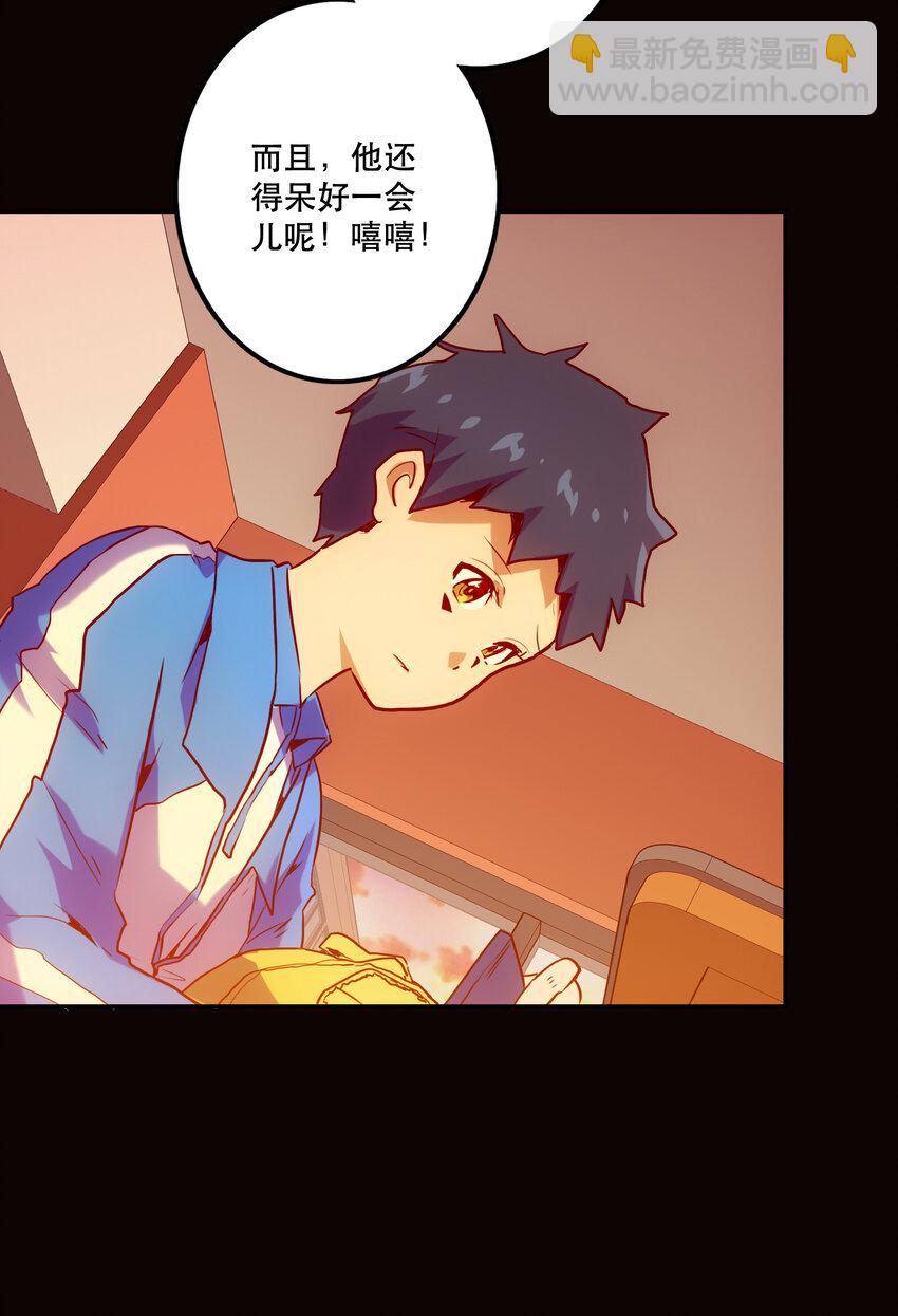 012 意料之外的人(1/2)-第13话