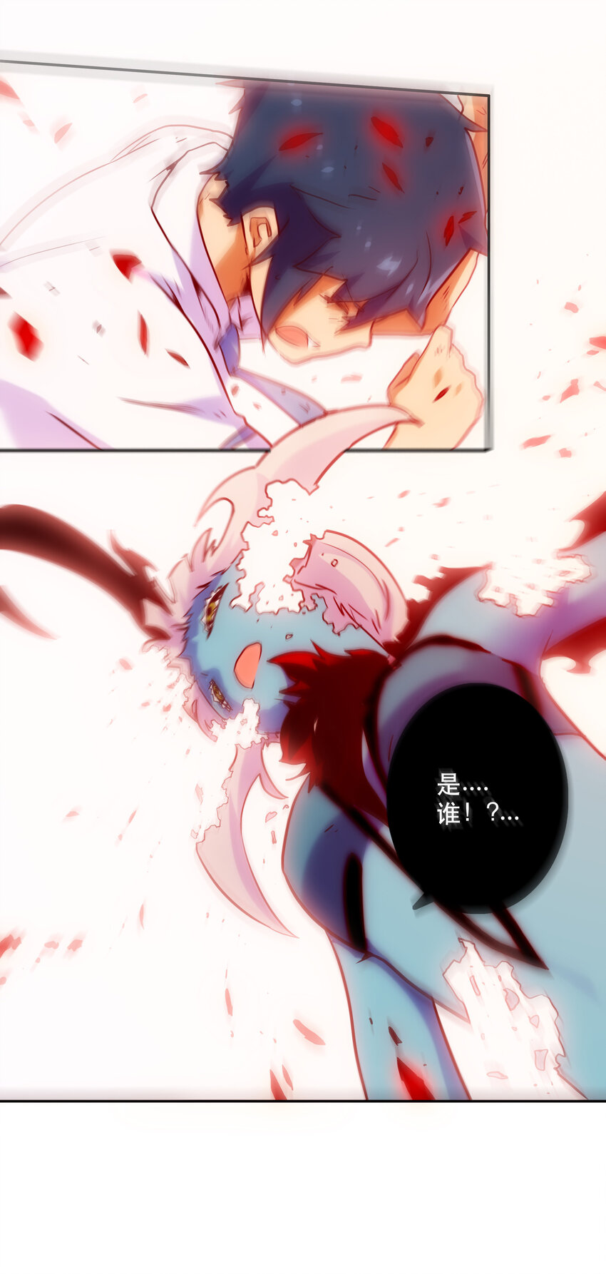 012 意料之外的人(1/2)-第13话