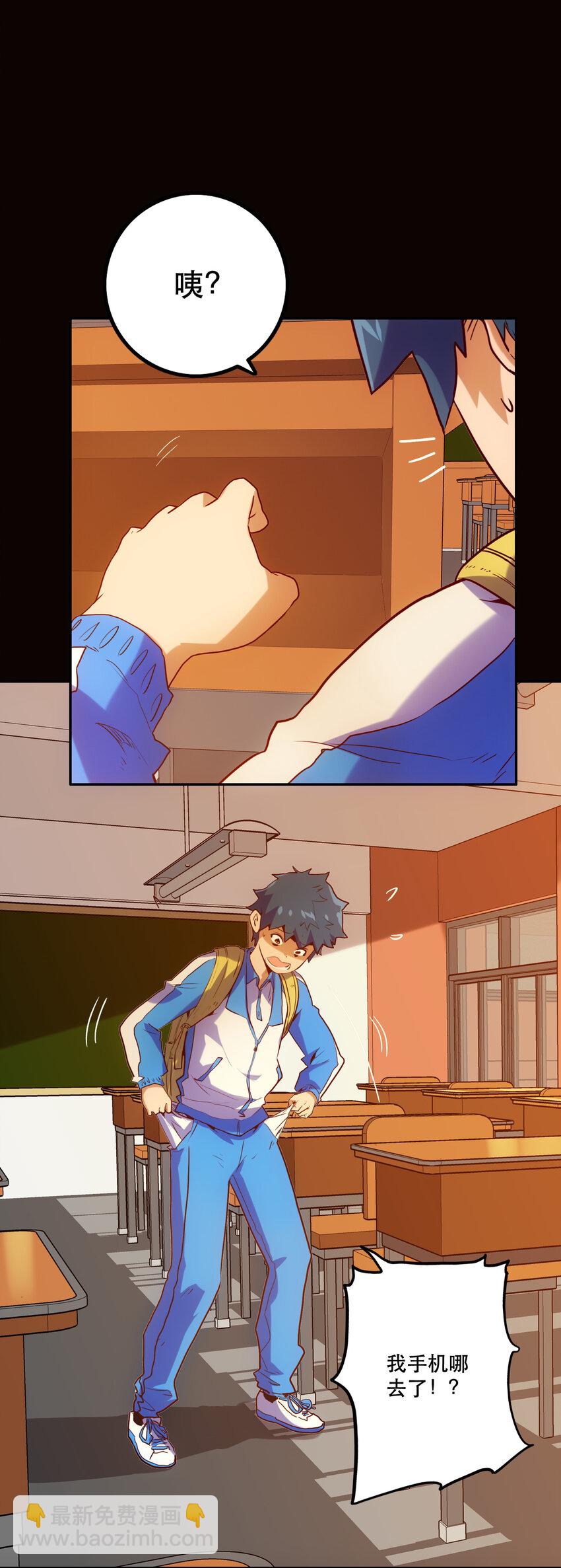 012 意料之外的人(1/2)-第13话