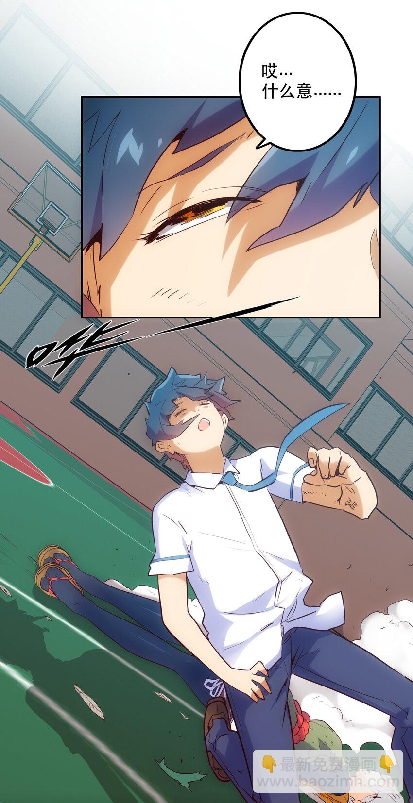 012 意料之外的人(1/2)-第13话