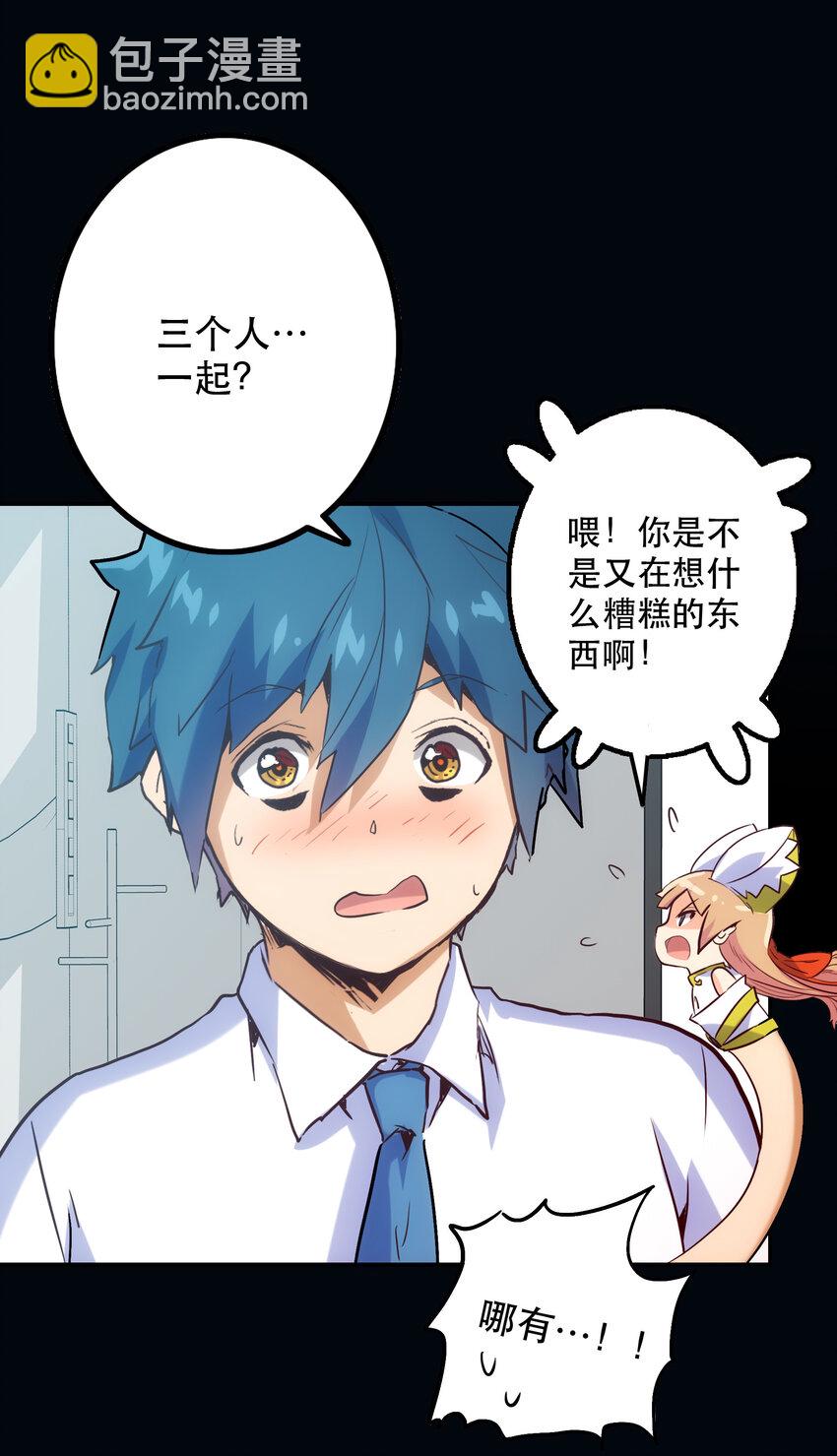 015 宿命(1/2)-第17话