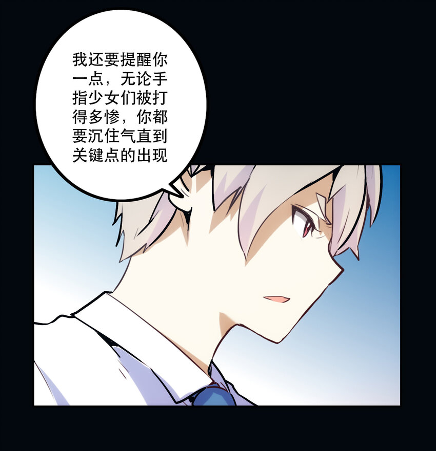 015 宿命(1/2)-第17话