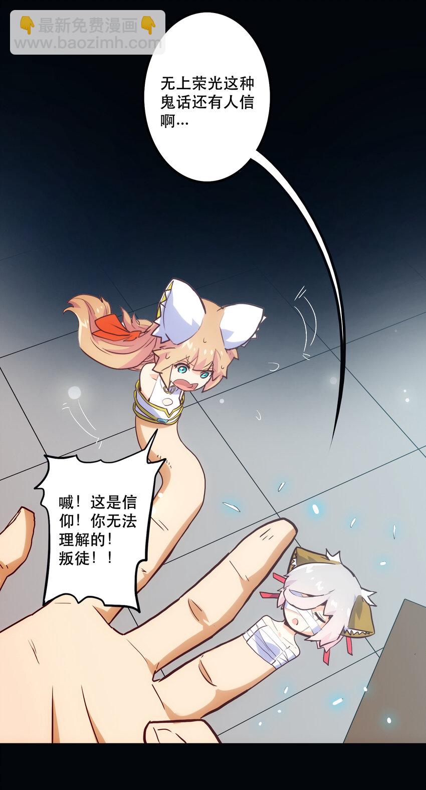 015 宿命(1/2)-第17话