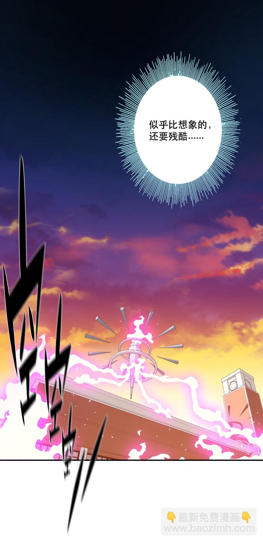 015 宿命(1/2)-第17话