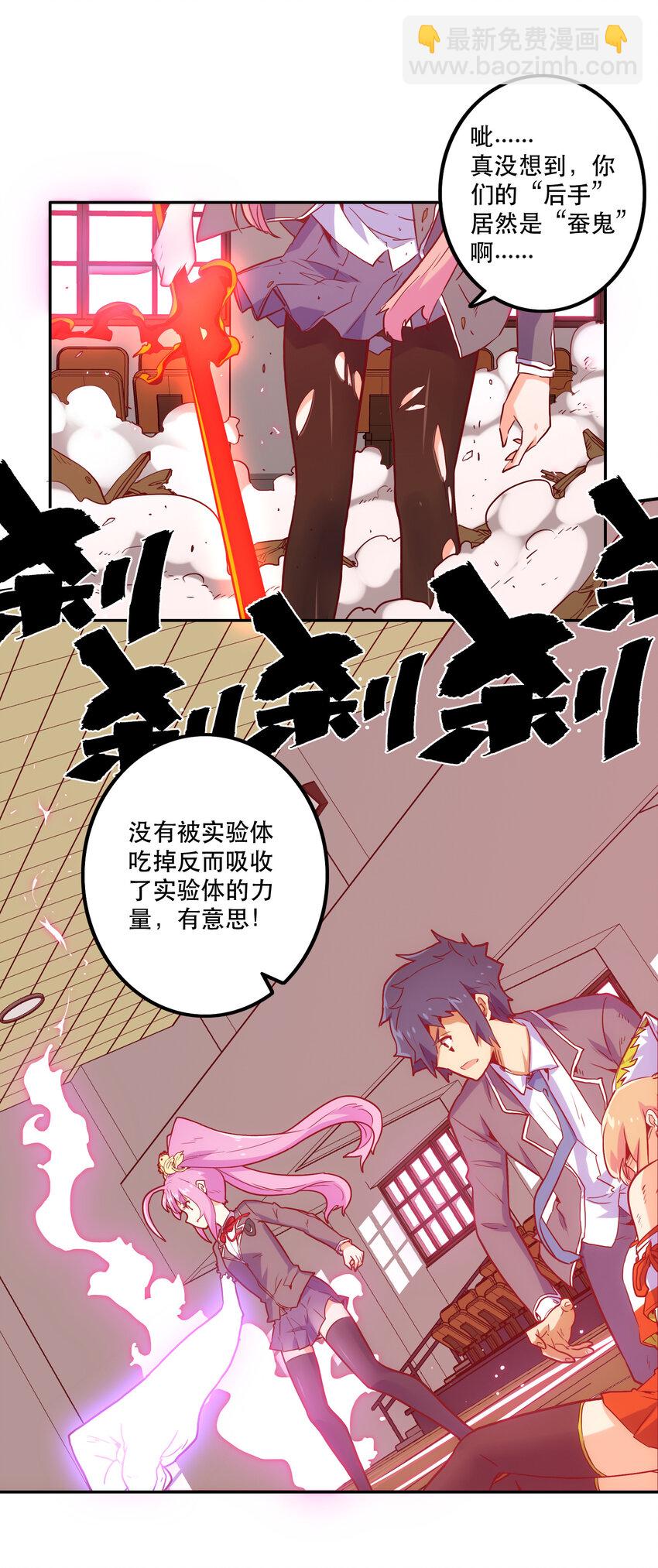 015 宿命(1/2)-第17话