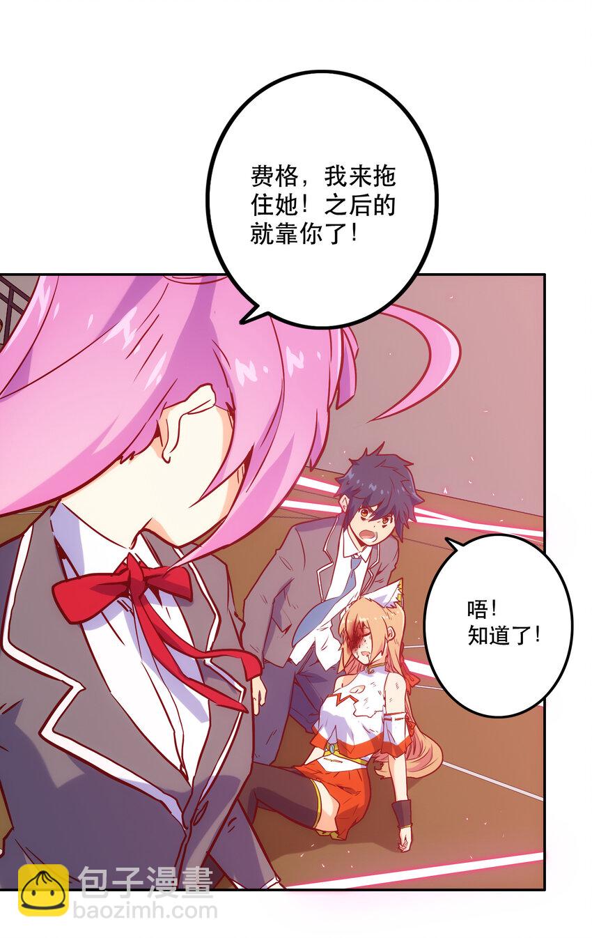 015 宿命(1/2)-第17话