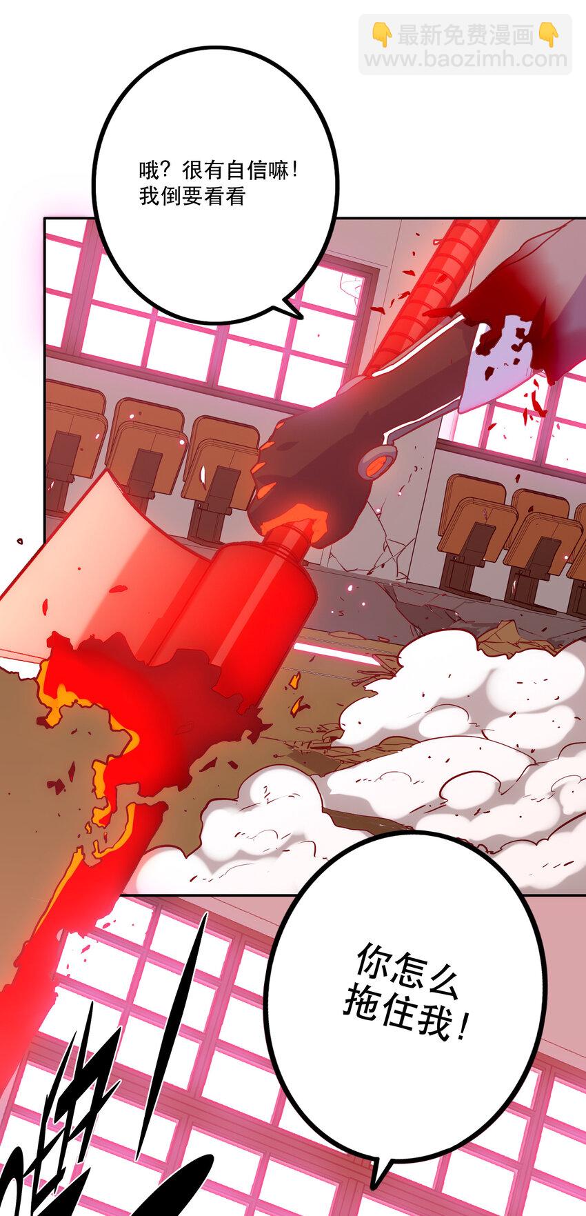 015 宿命(1/2)-第17话