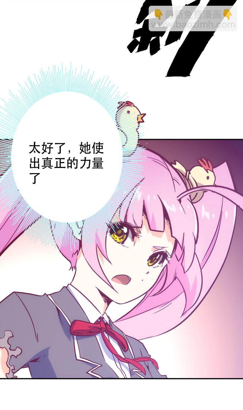 015 宿命(1/2)-第17话