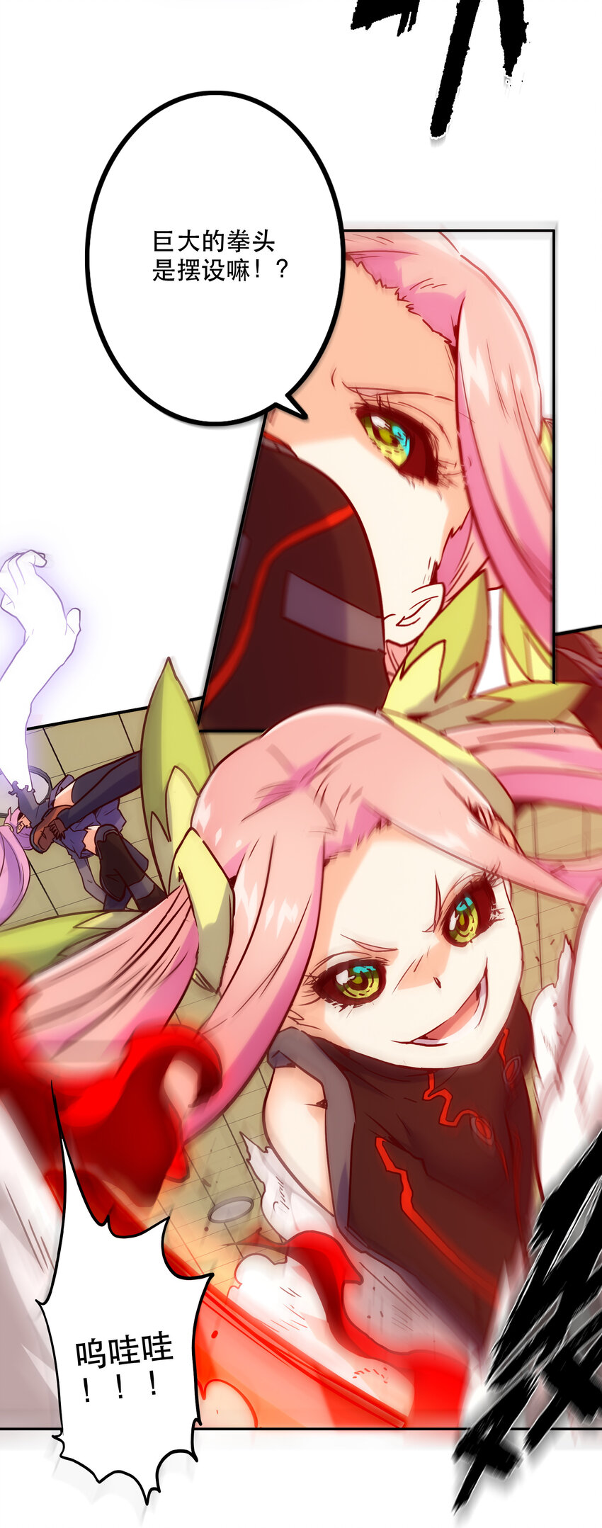 015 宿命(1/2)-第17话