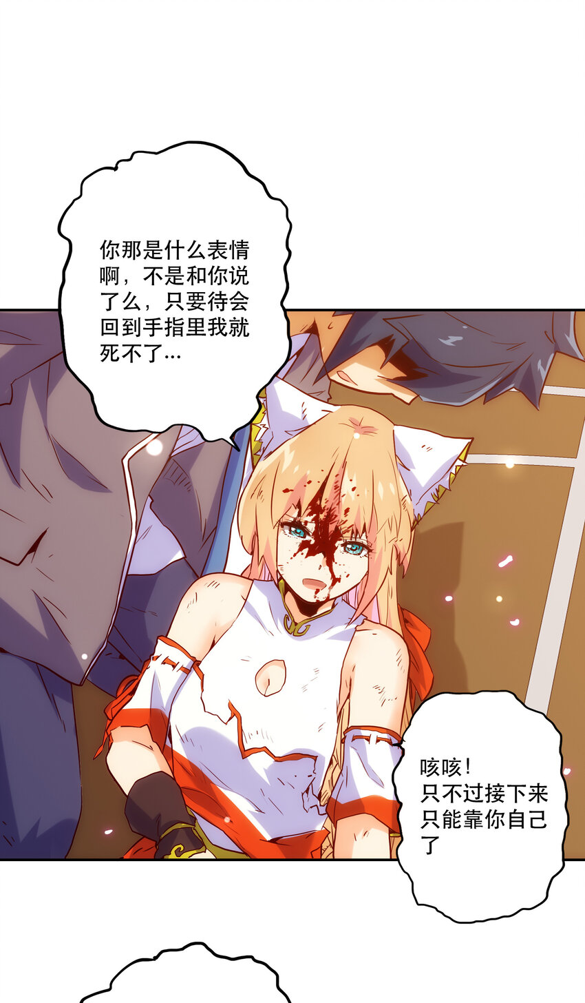 015 宿命(1/2)-第17话