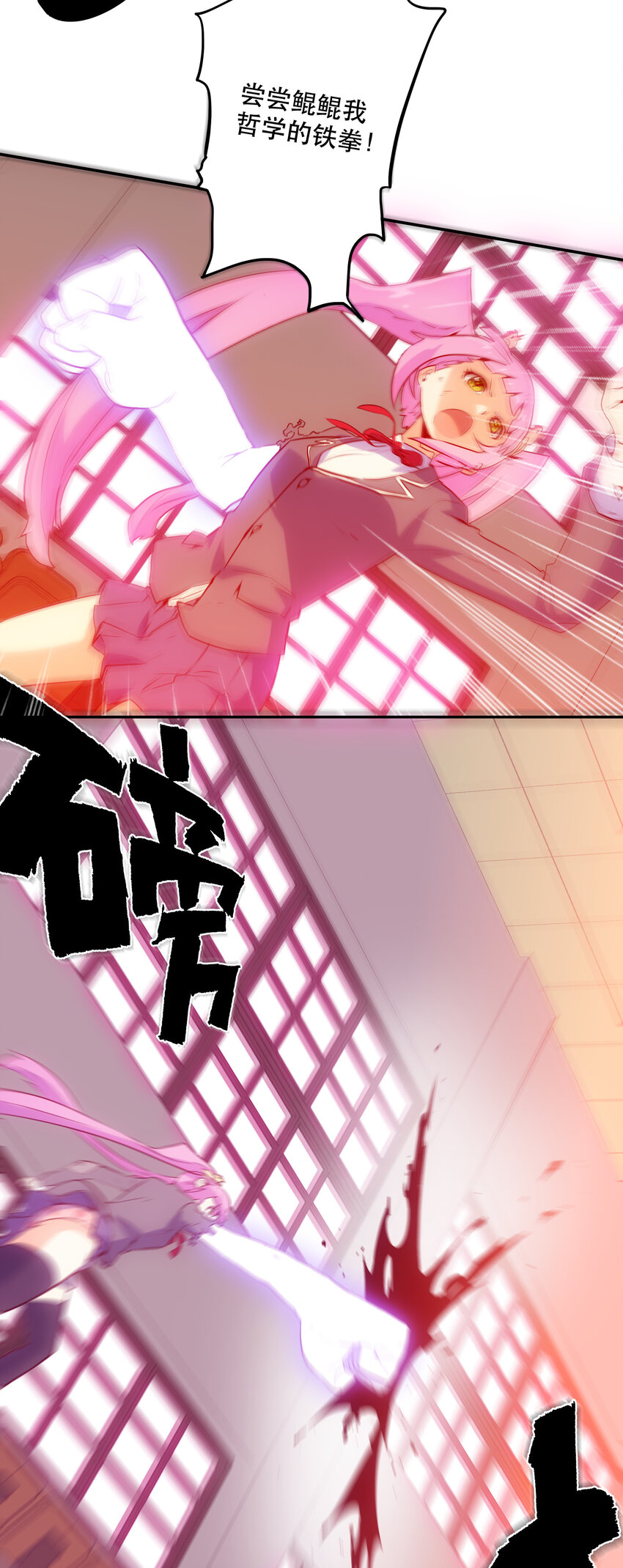 015 宿命(1/2)-第17话