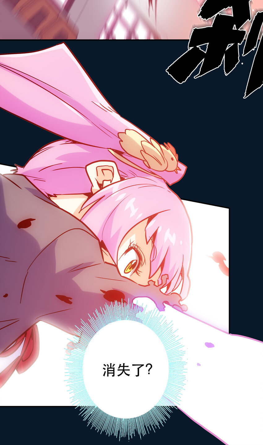 015 宿命(1/2)-第17话