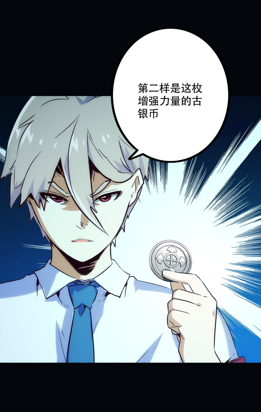 015 宿命(1/2)-第17话