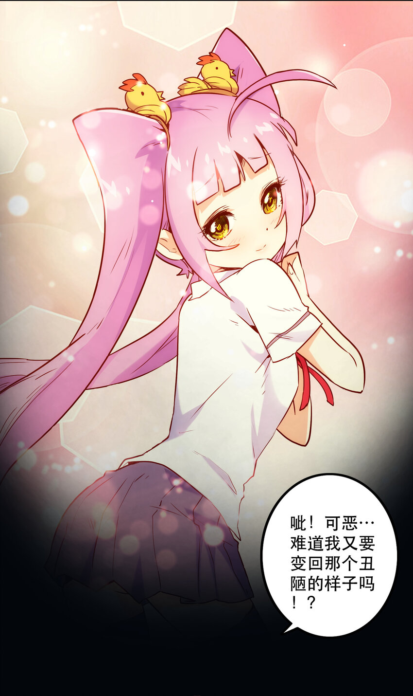 015 宿命(1/2)-第17话