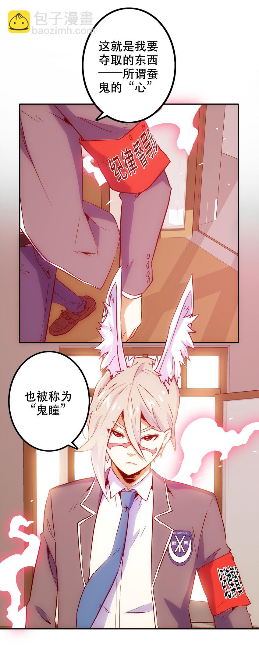 017 好久不见(1/2)-第19话