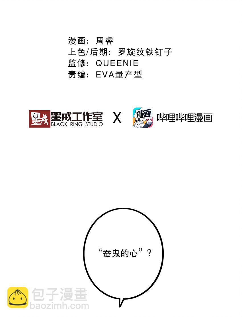 017 好久不见(1/2)-第19话