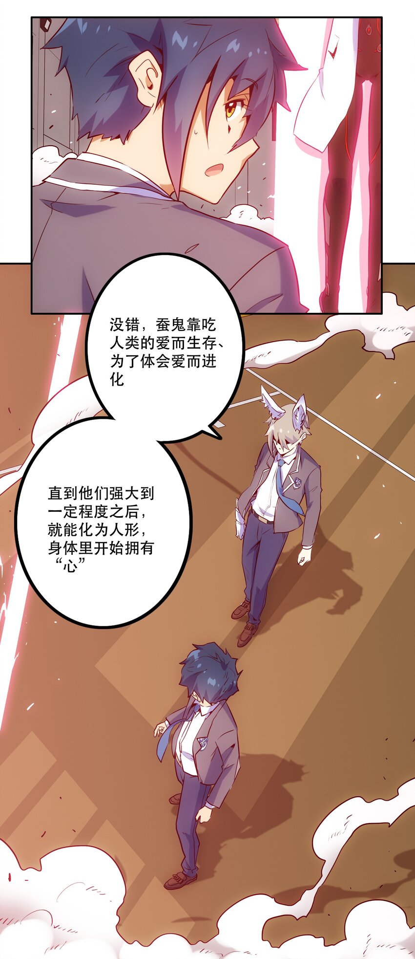 017 好久不见(1/2)-第19话