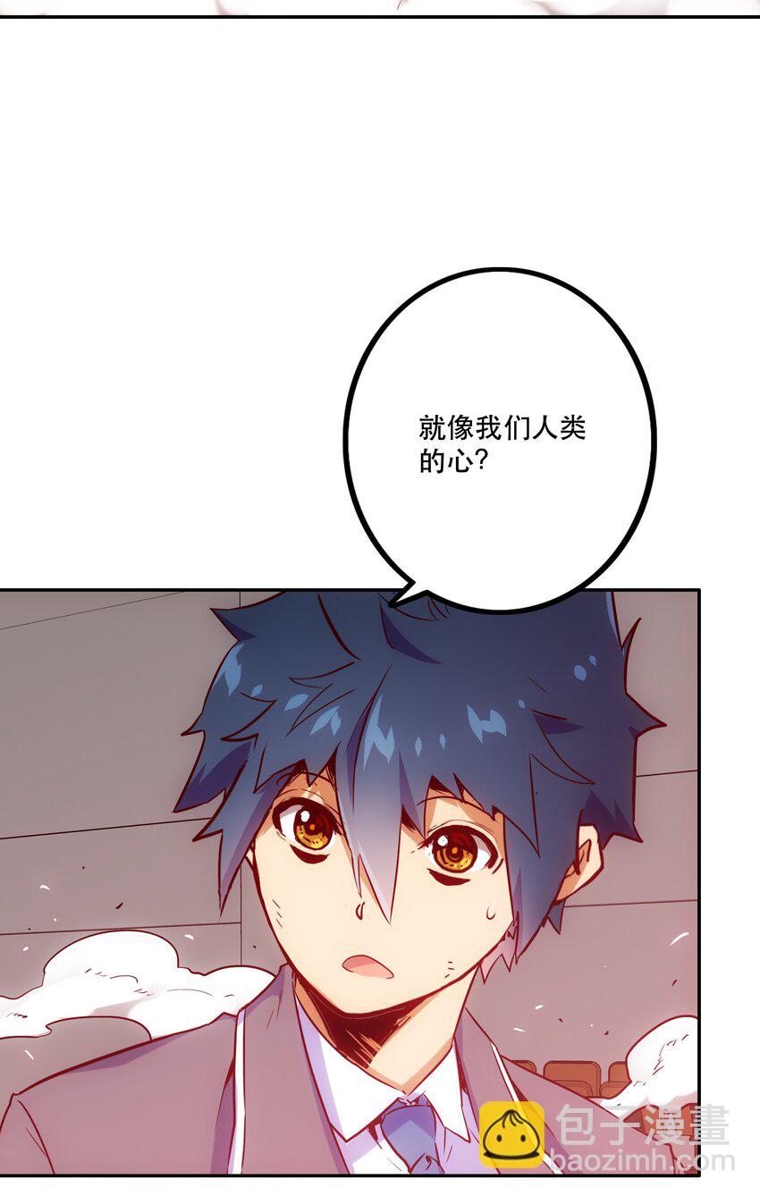 017 好久不见(1/2)-第19话