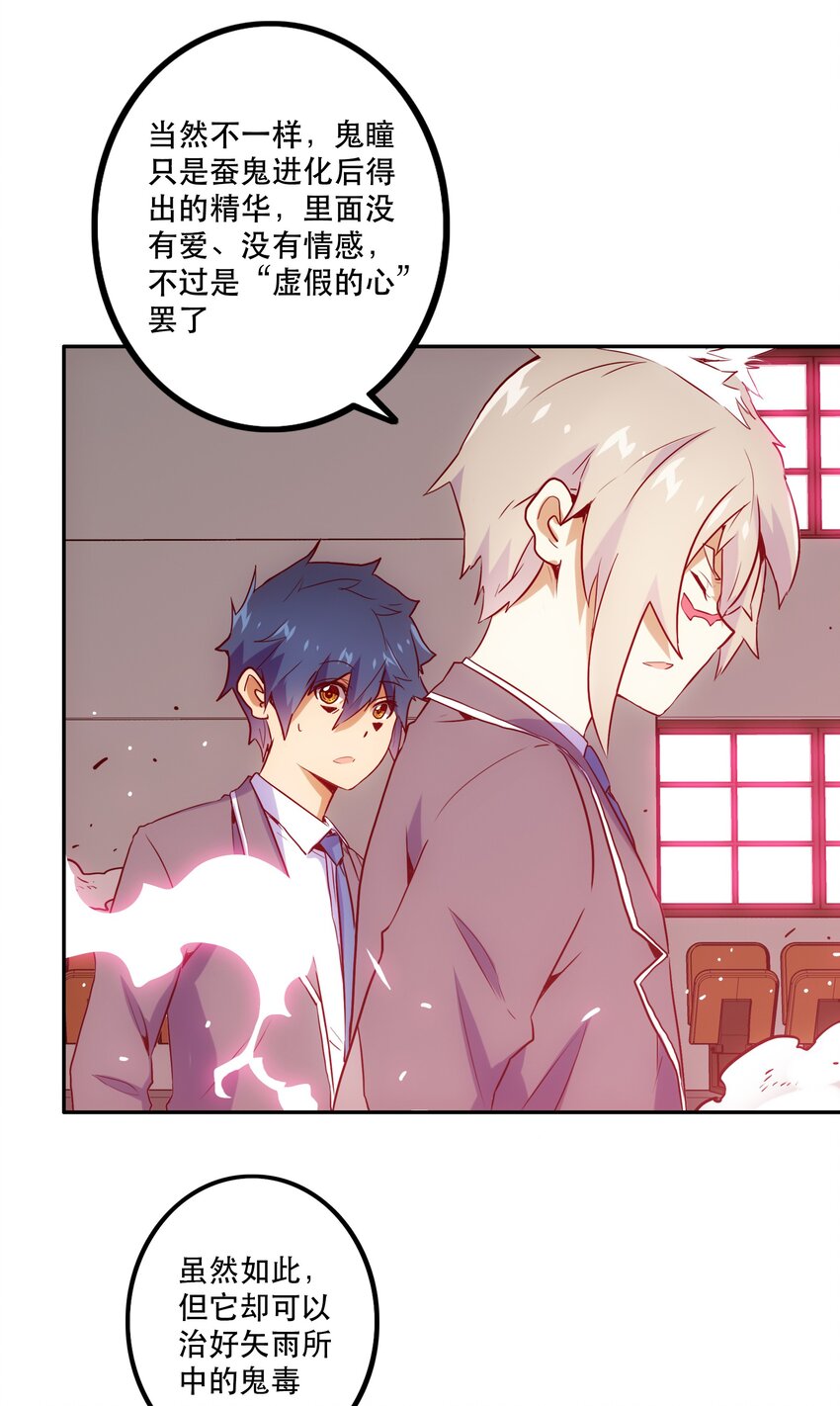 017 好久不见(1/2)-第19话