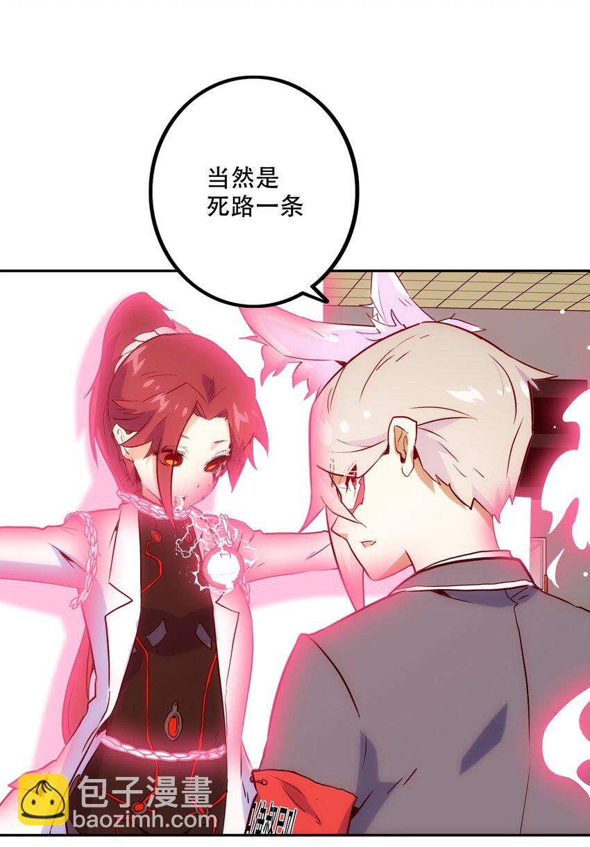 017 好久不见(1/2)-第19话