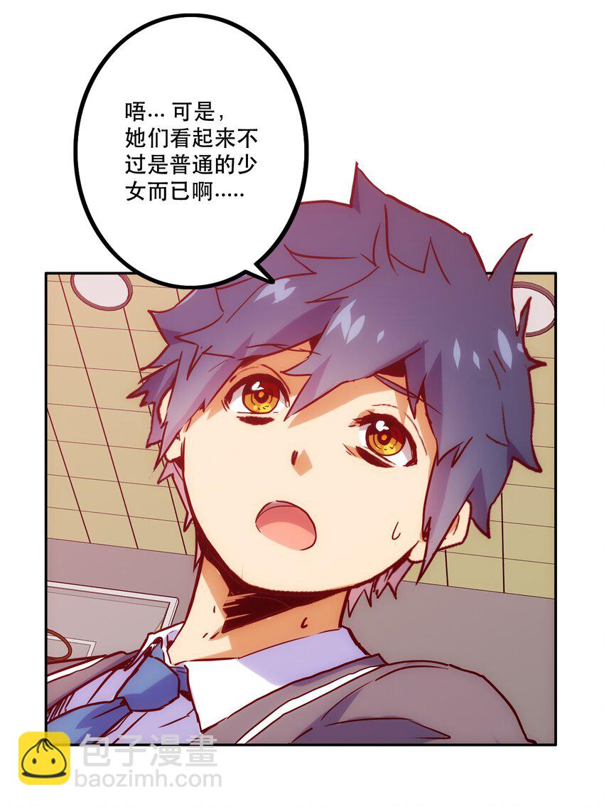 017 好久不见(1/2)-第19话