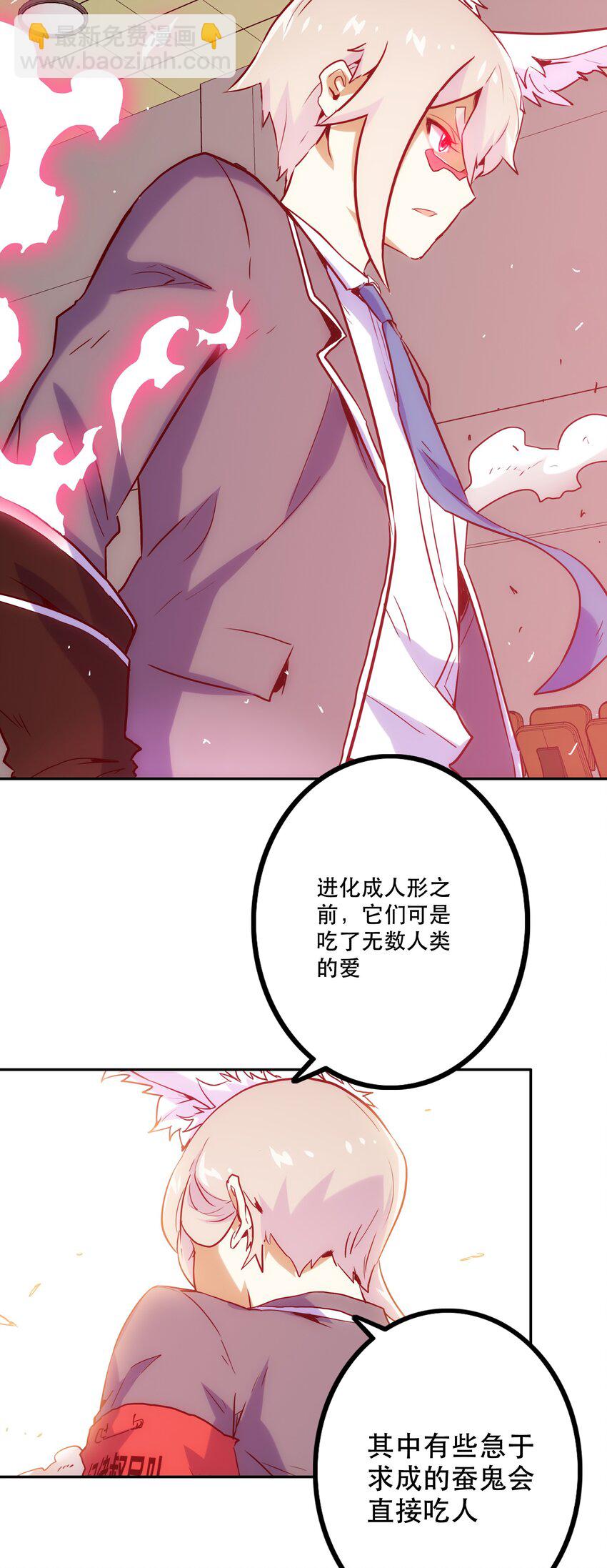 017 好久不见(1/2)-第19话