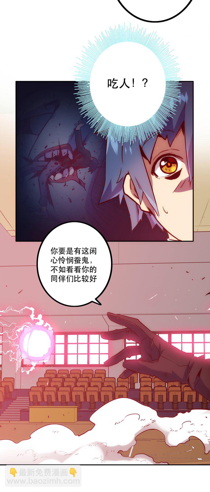 017 好久不见(1/2)-第19话