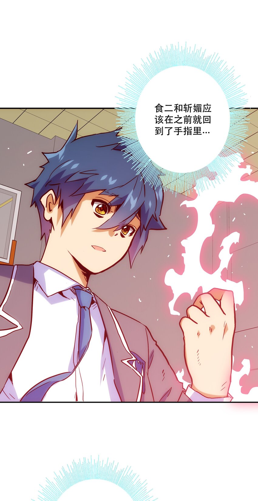 017 好久不见(1/2)-第19话