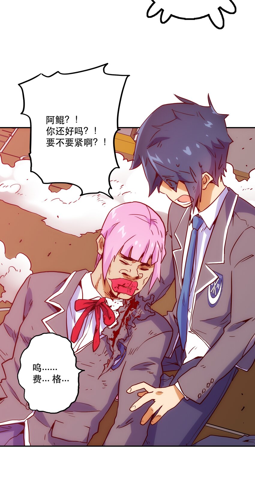 017 好久不见(1/2)-第19话