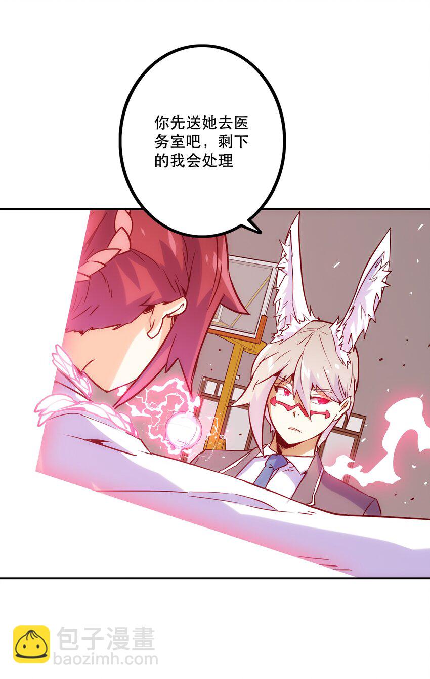 017 好久不见(1/2)-第19话